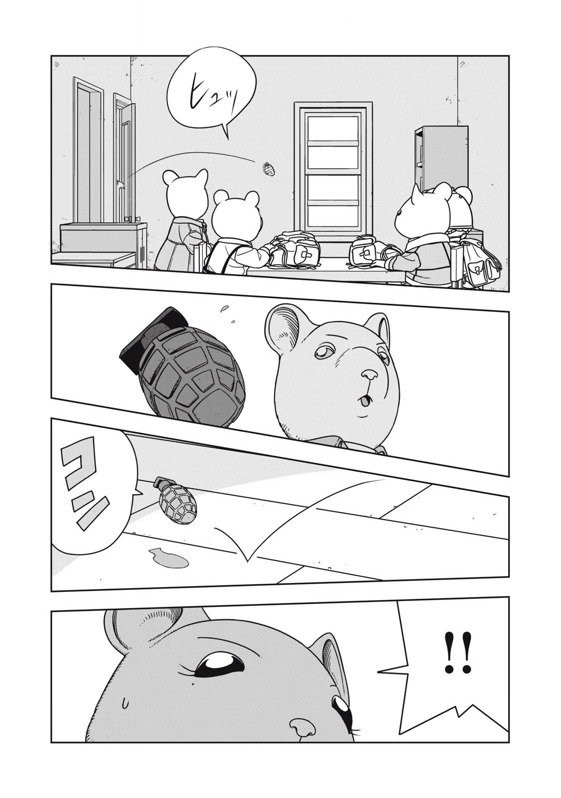 ねずみロワイアル 第10話 - 12