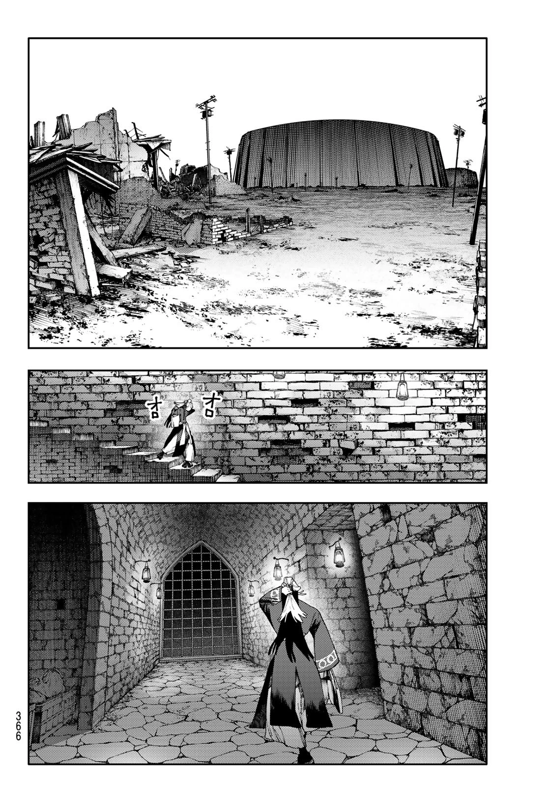 ガチアクタ 第92話 - 12