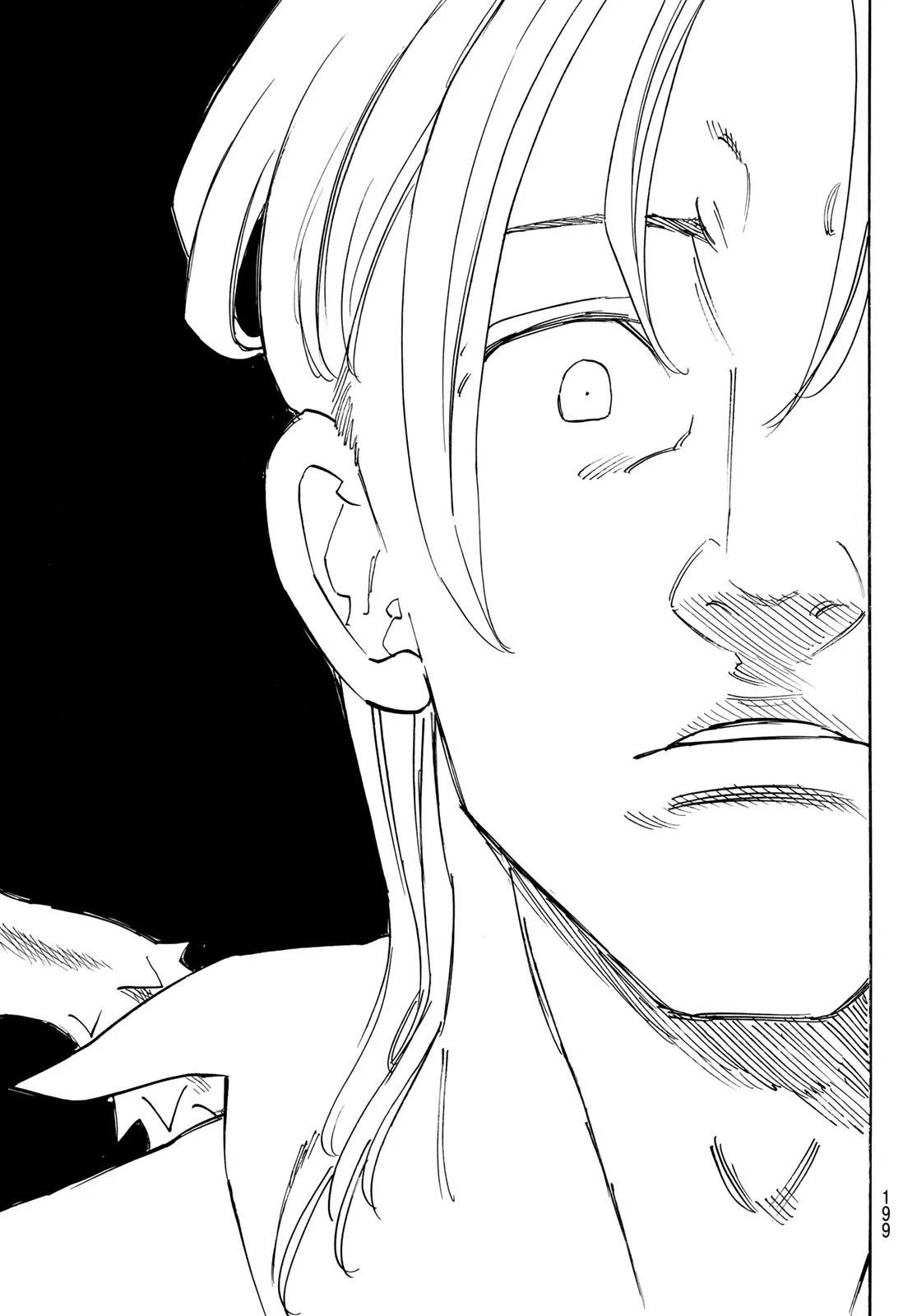 黙示録の四騎士 第142話 - 15