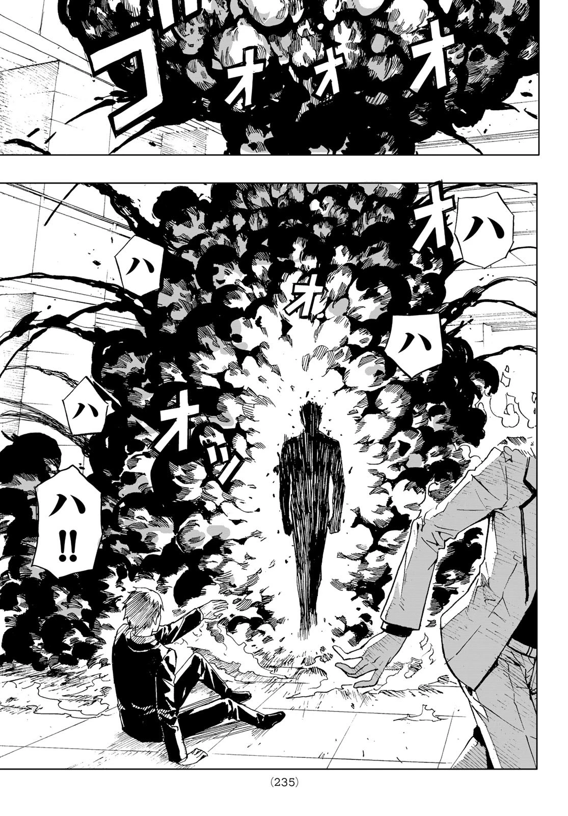Brave Bell 第40話 - 11
