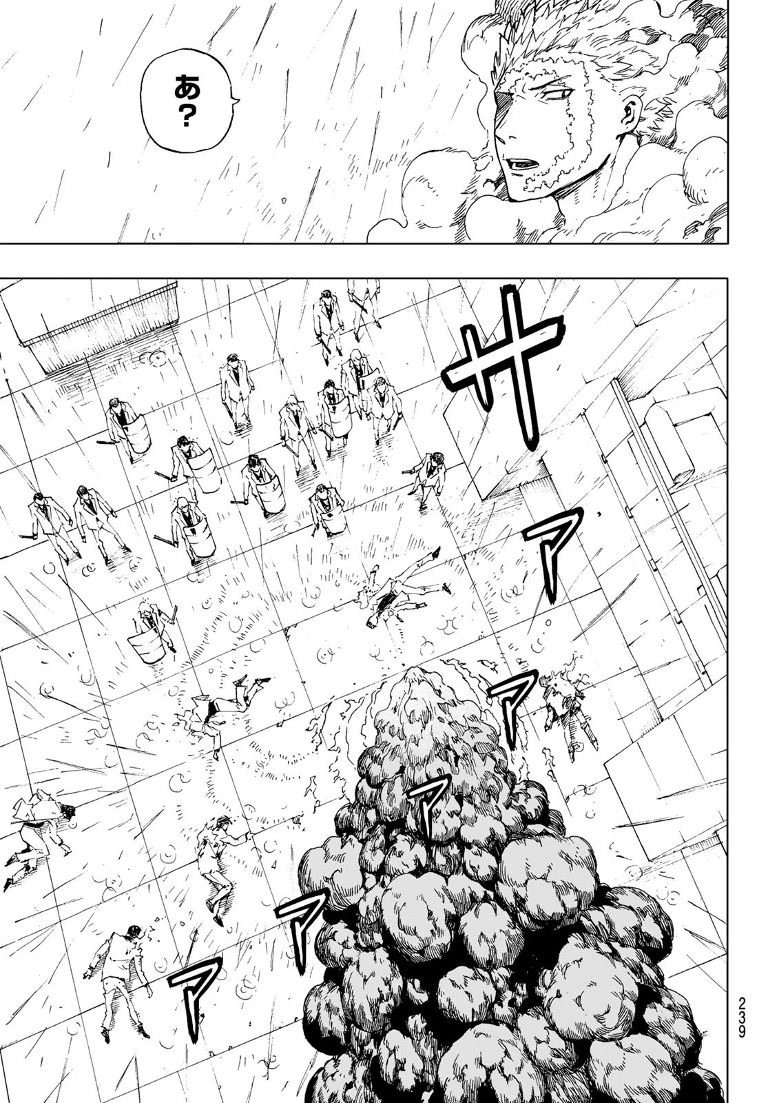 Brave Bell 第40話 - 15