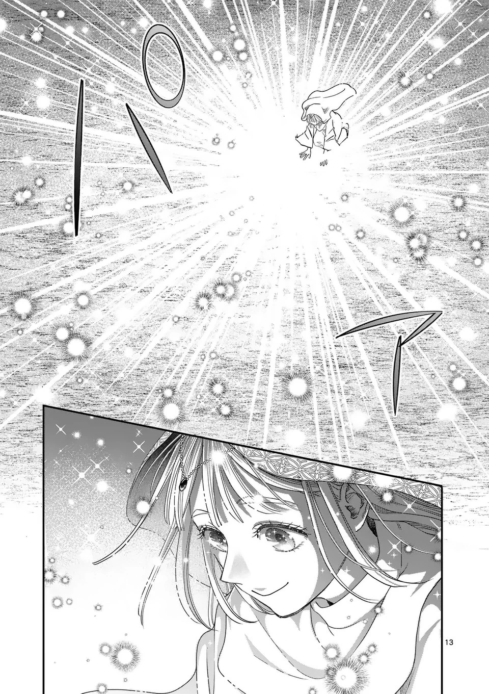 巻き添えで異世界に喚び出されたので、世界観無視して和菓子作ります 第4話 - 13