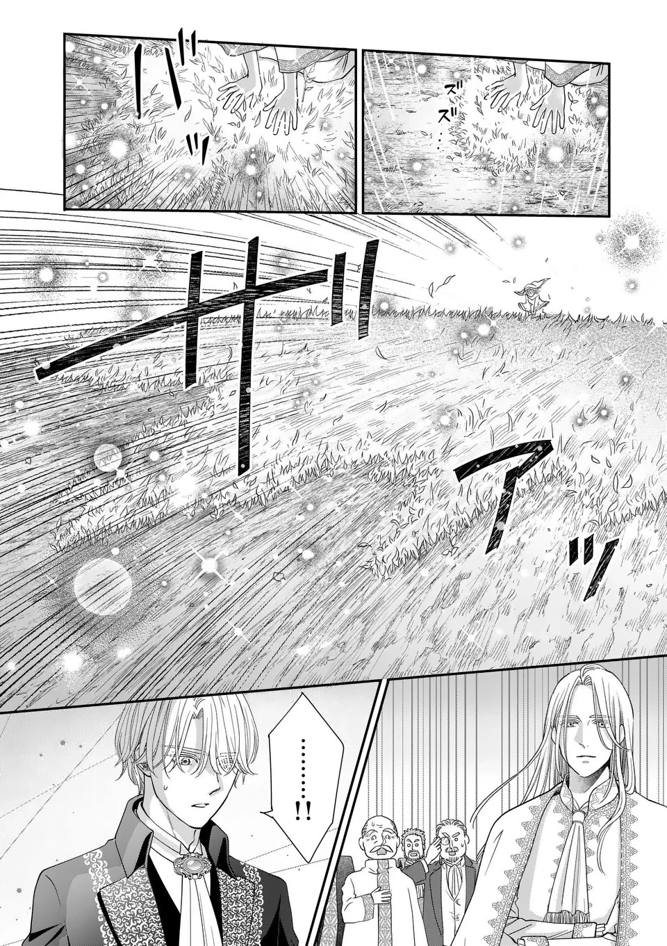 巻き添えで異世界に喚び出されたので、世界観無視して和菓子作ります 第4話 - 14