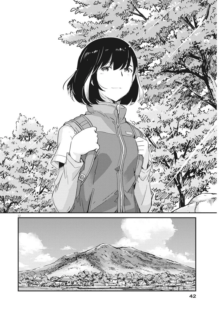 結婚するって、本当ですか365DaysToTheWedding 第41話 - 12