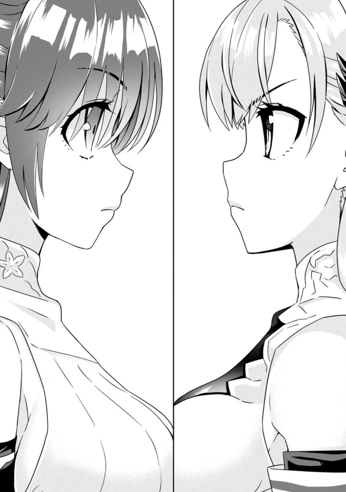 ハズレスキル『ガチャ』で追放された俺は、わがまま幼馴染を絶縁し覚醒する～万能チートスキルをゲットして、目指せ楽々最強スローライフ！～ 第4話 - 1