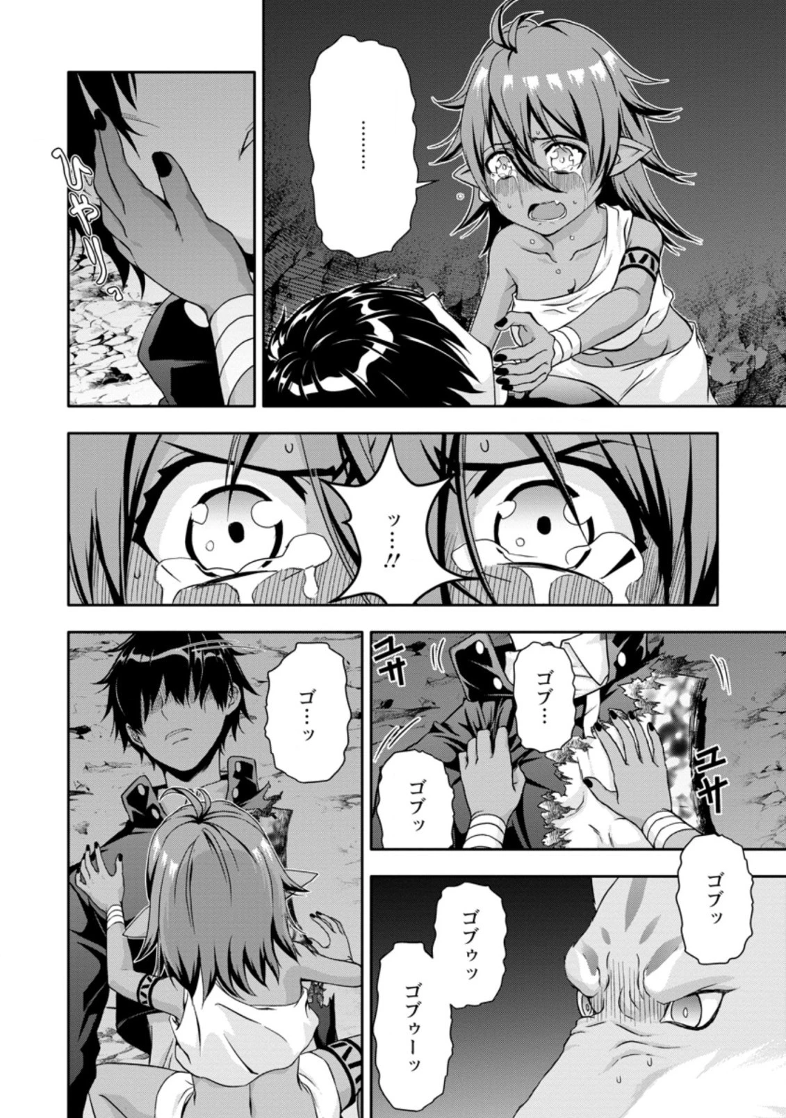 ハズレスキル『ガチャ』で追放された俺は、わがまま幼馴染を絶縁し覚醒する～万能チートスキルをゲットして、目指せ楽々最強スローライフ！～ 第16話 - 4