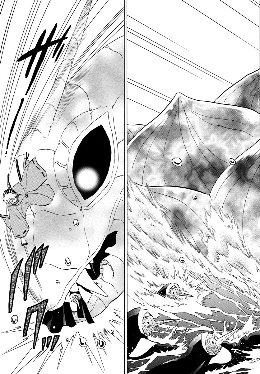 マオ 第16話 - 10