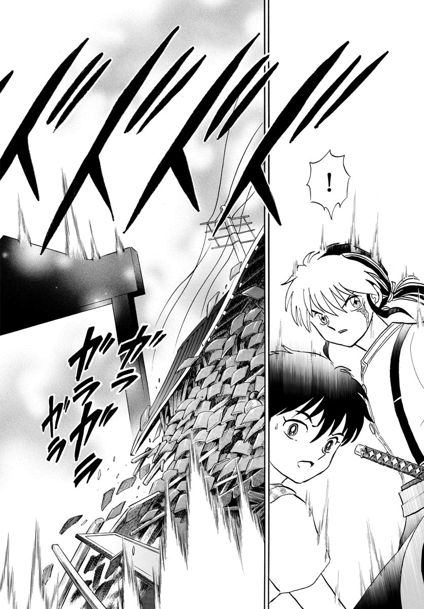 マオ 第18話 - 12