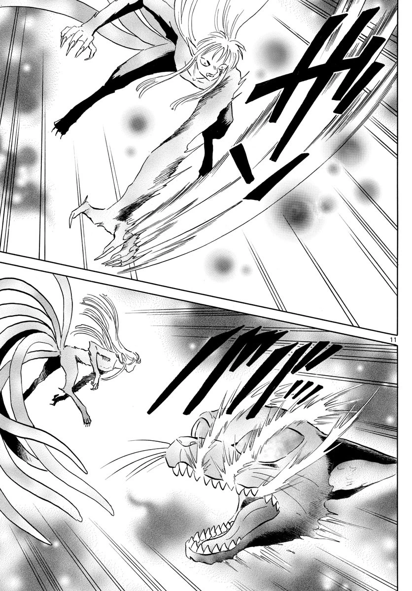 マオ 第20話 - 11