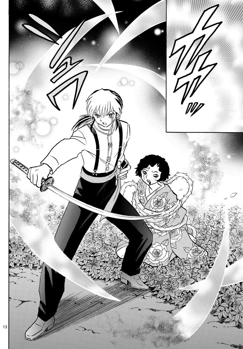 マオ 第28話 - 14