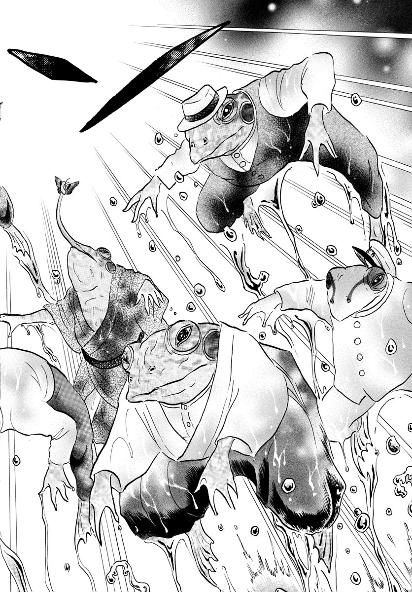 マオ 第30話 - 14