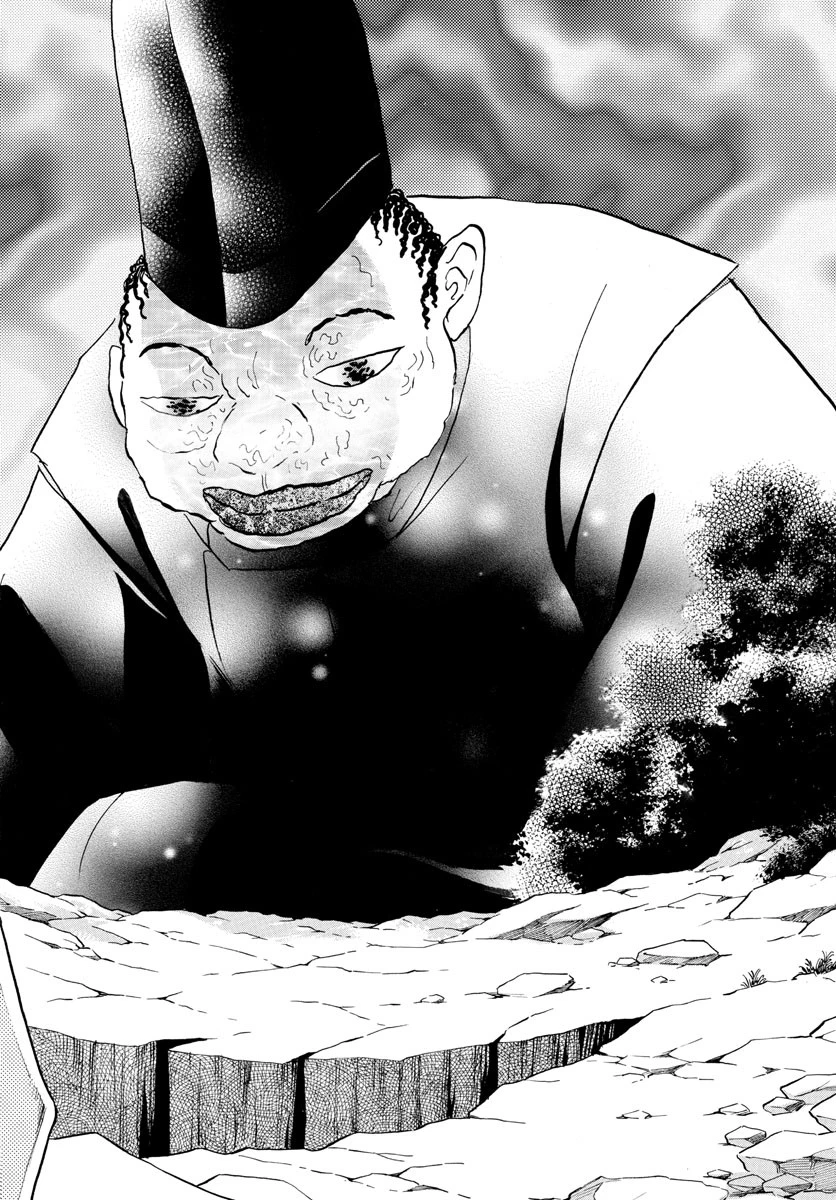 マオ 第32話 - 18