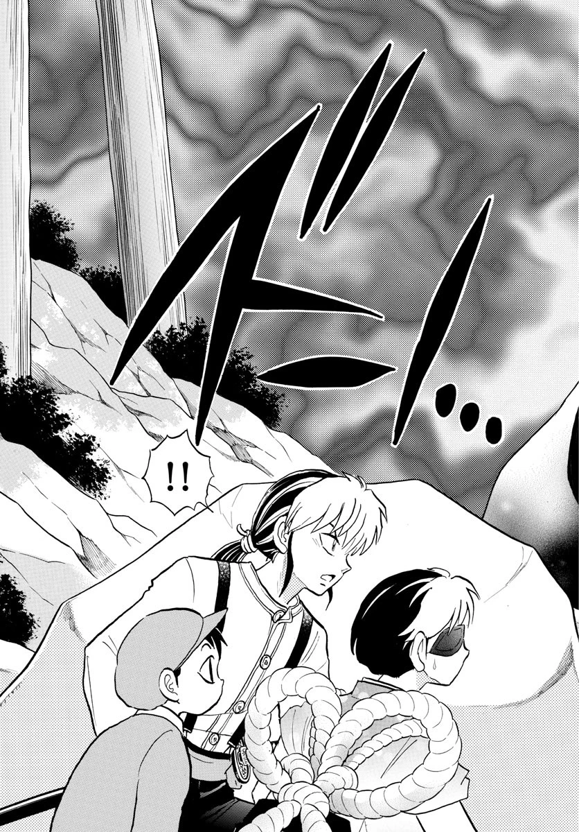 マオ 第32話 - 19