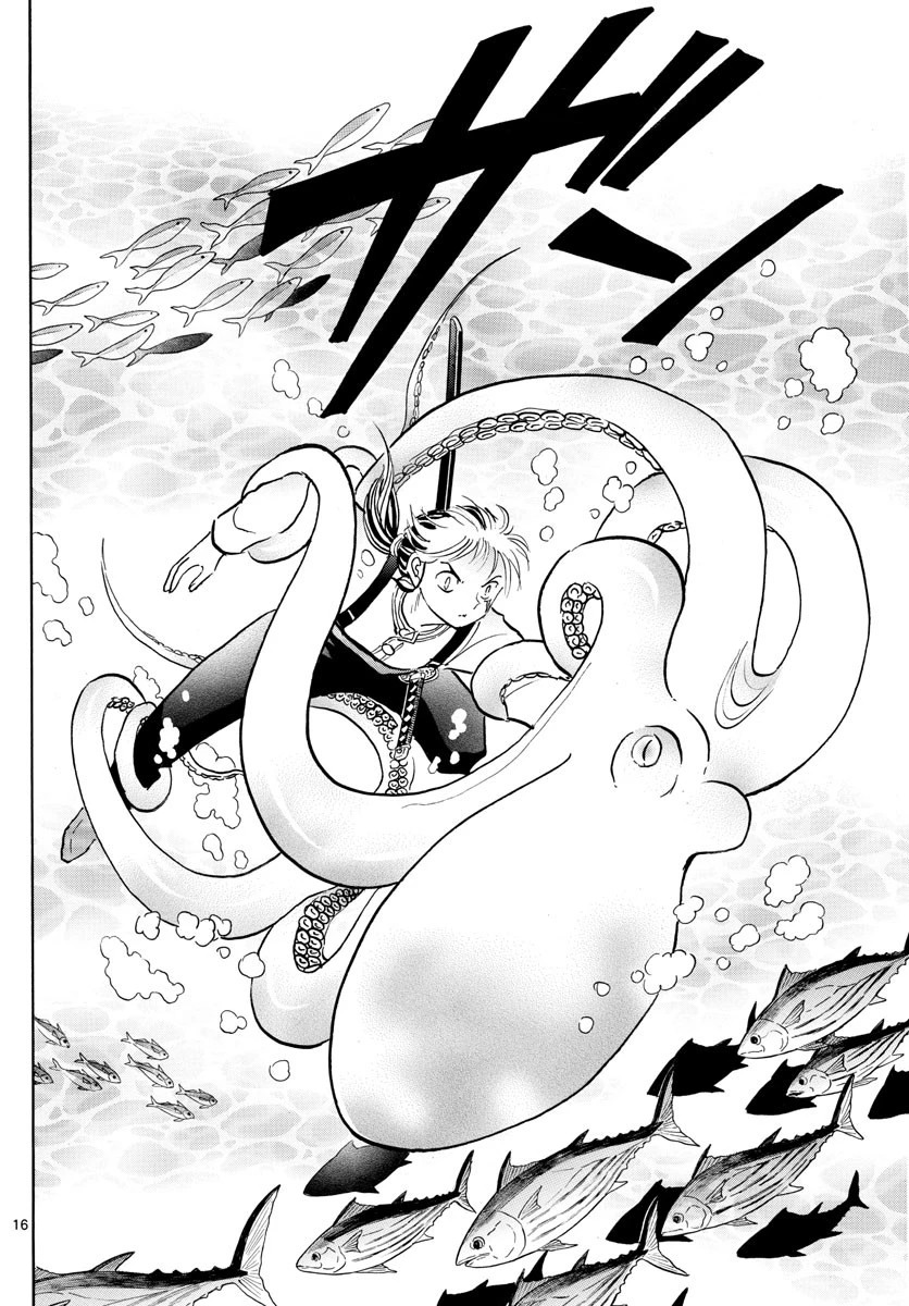 マオ 第33話 - 16