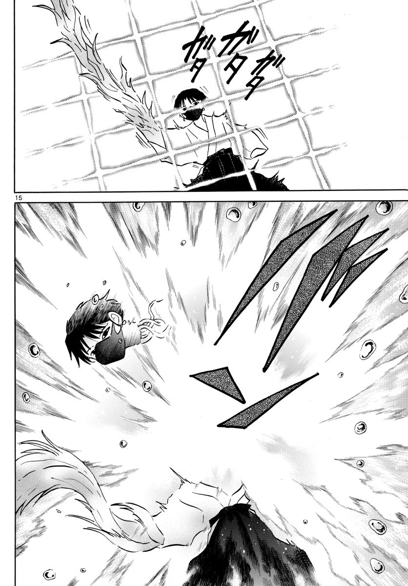 マオ 第37話 - 14