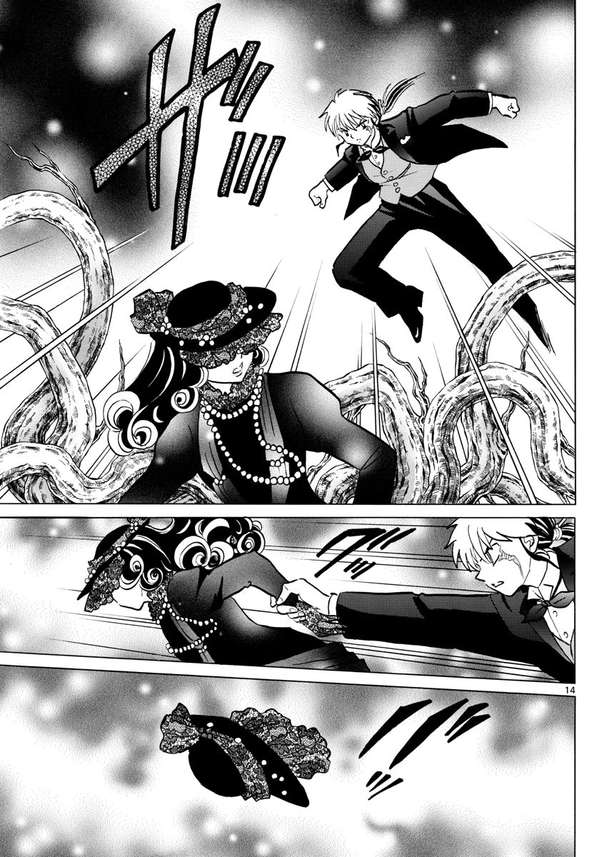 マオ 第46話 - 14