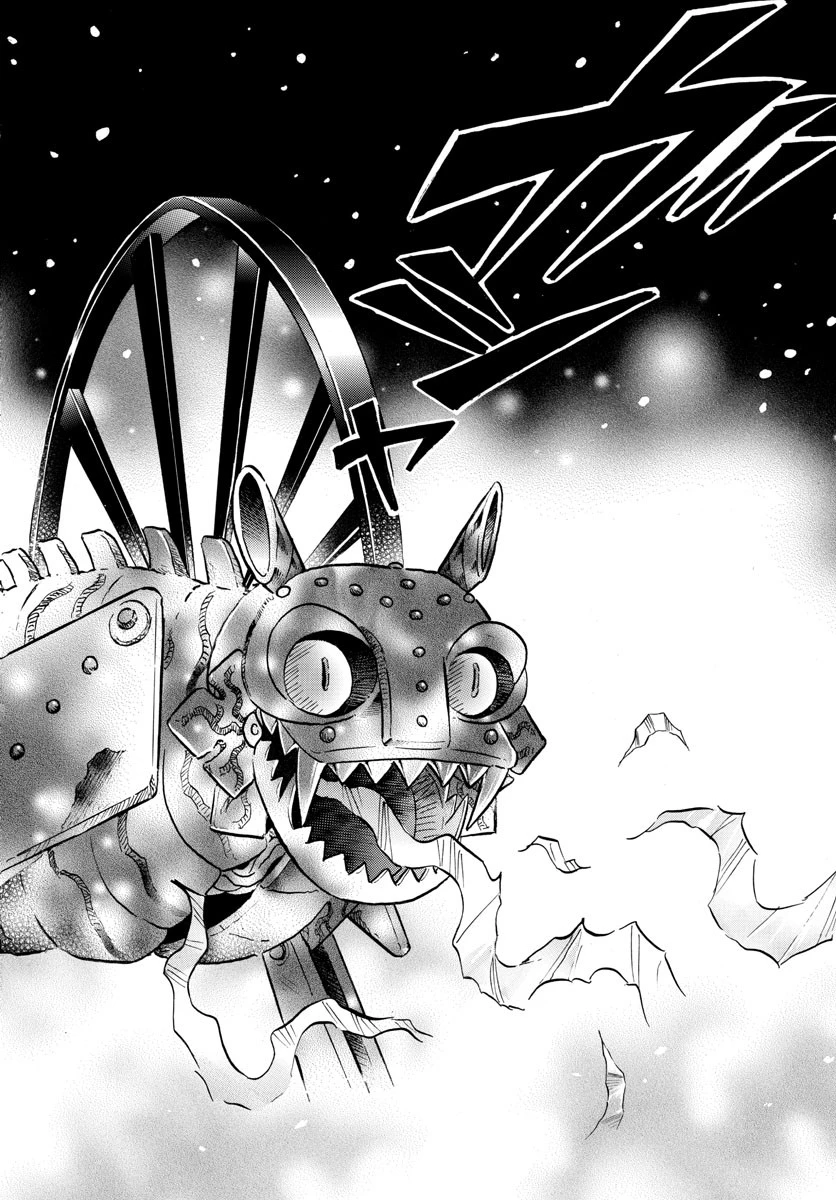 マオ 第47話 - 16