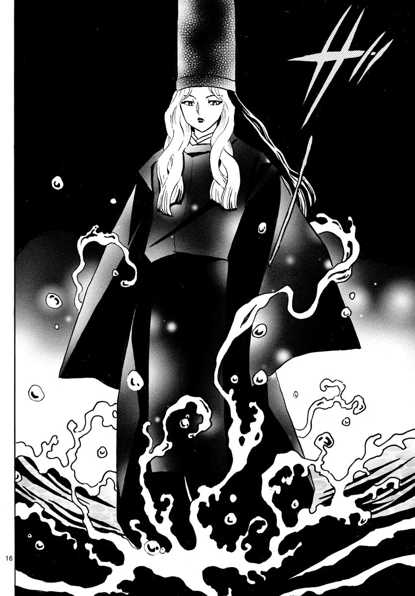 マオ 第48話 - 16