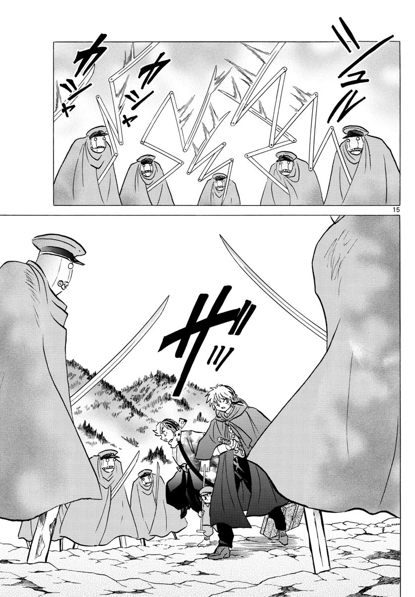 マオ 第52話 - 15