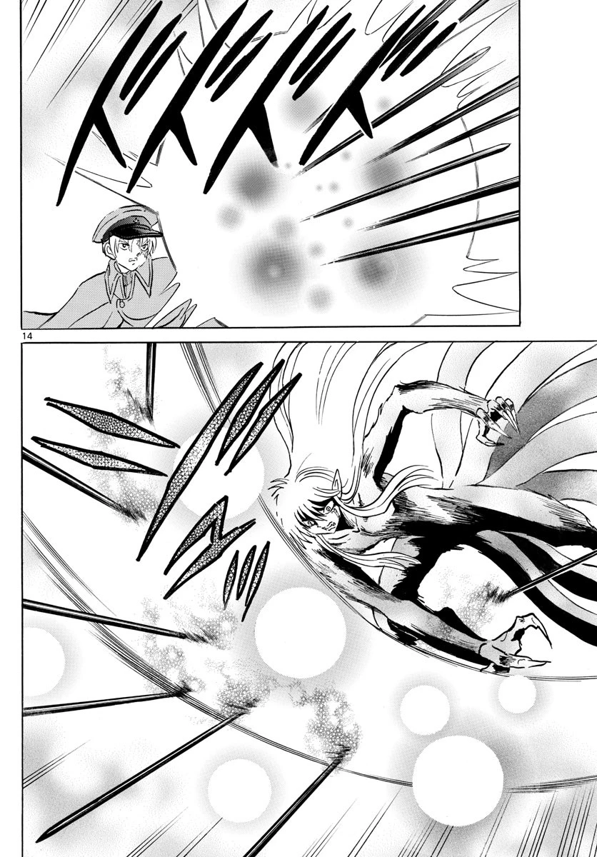 マオ 第55話 - 14