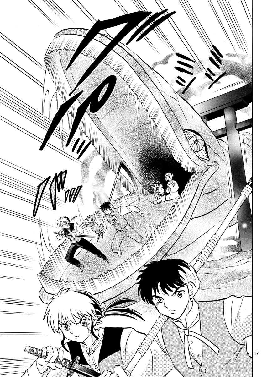 マオ 第64話 - 17