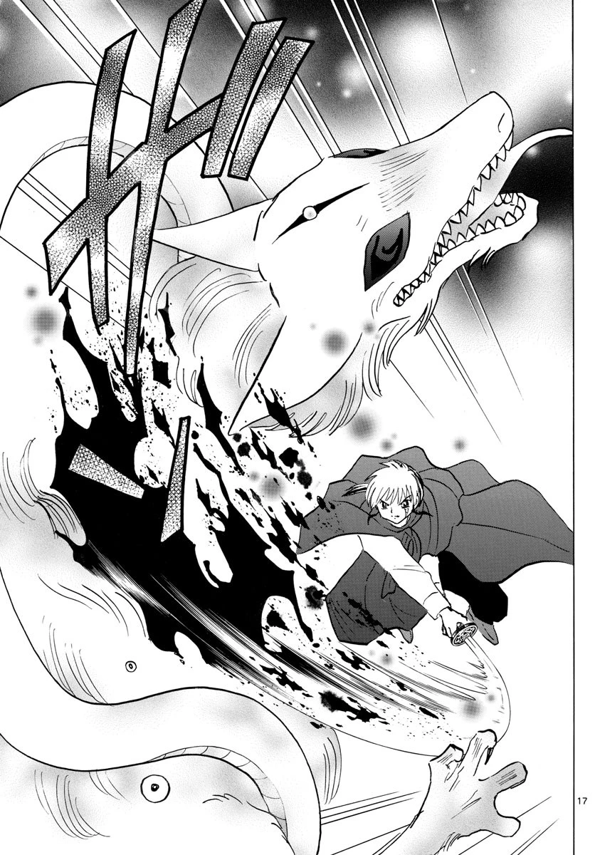 マオ 第71話 - 17