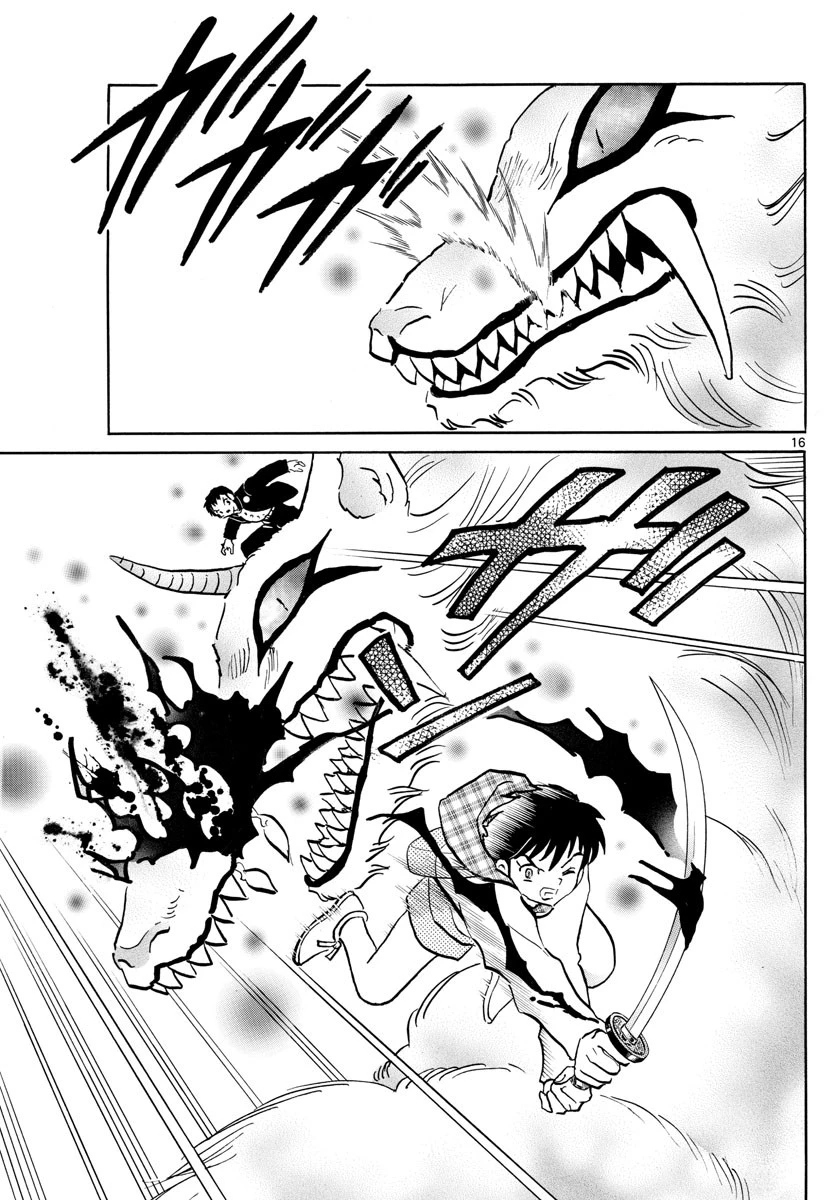 マオ 第76話 - 16