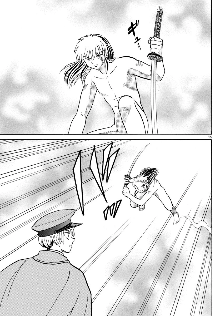 マオ 第77話 - 15