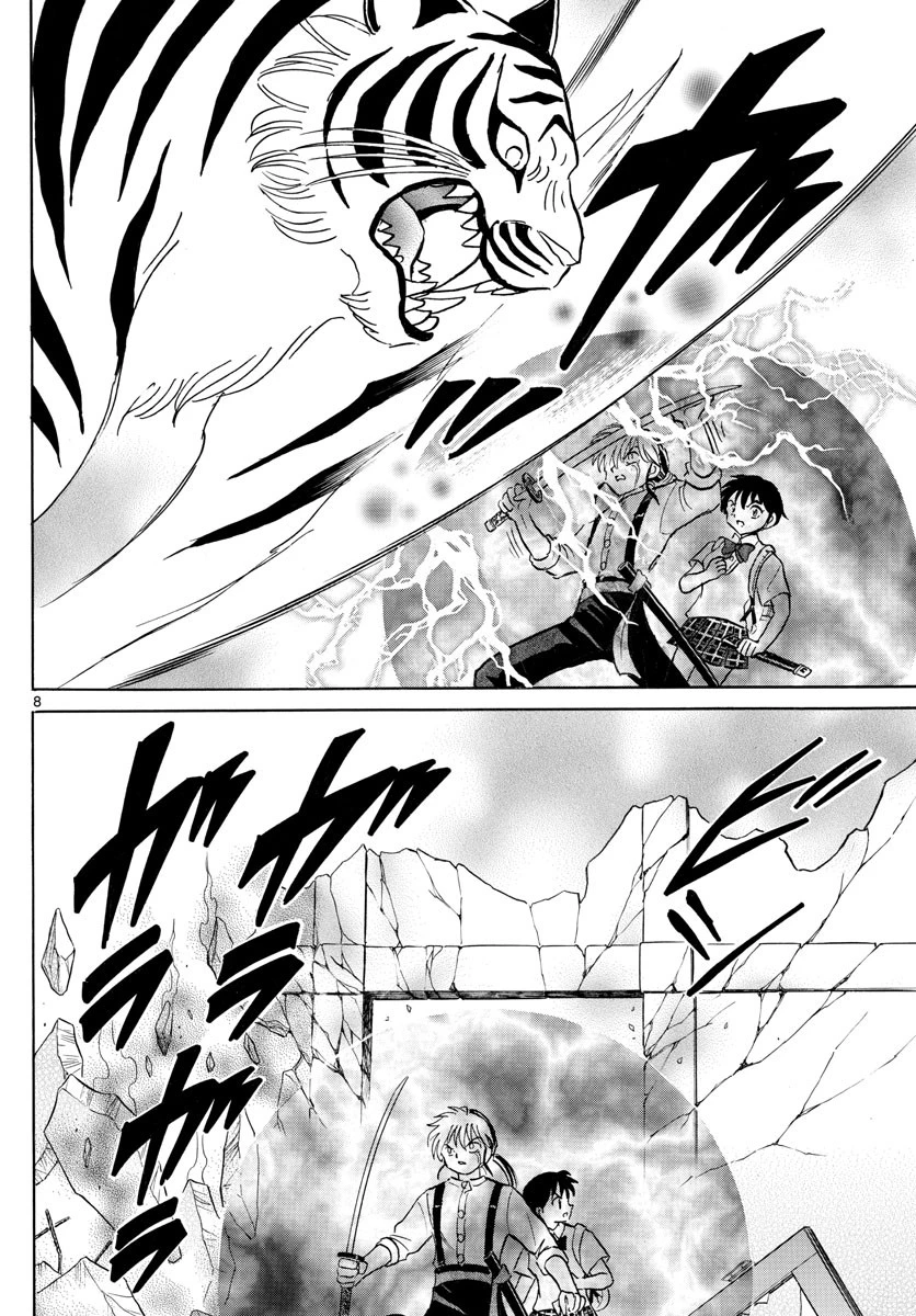 マオ 第102話 - 8