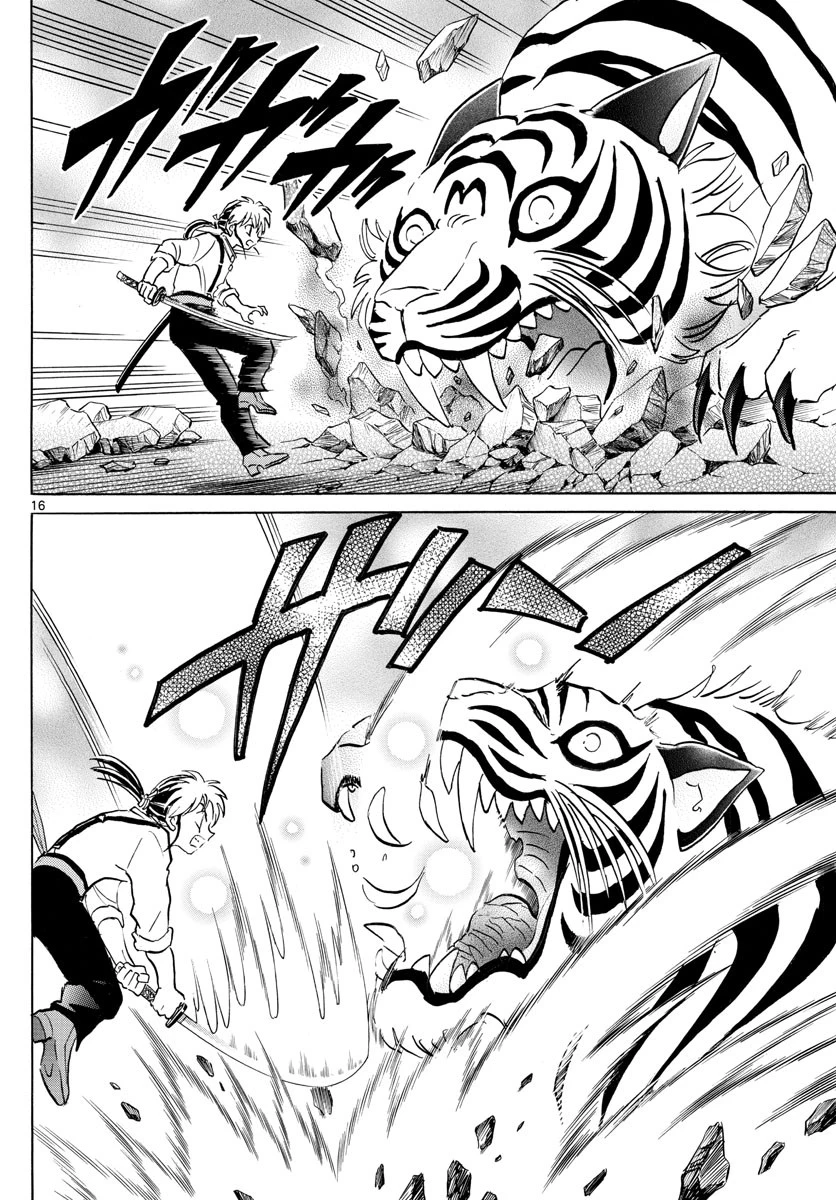 マオ 第102話 - 16