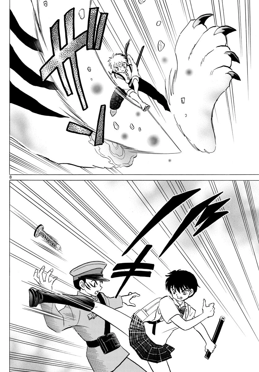 マオ 第103話 - 8