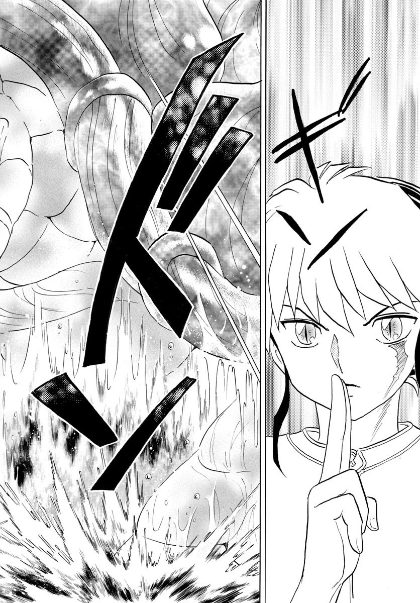 マオ 第106話 - 14