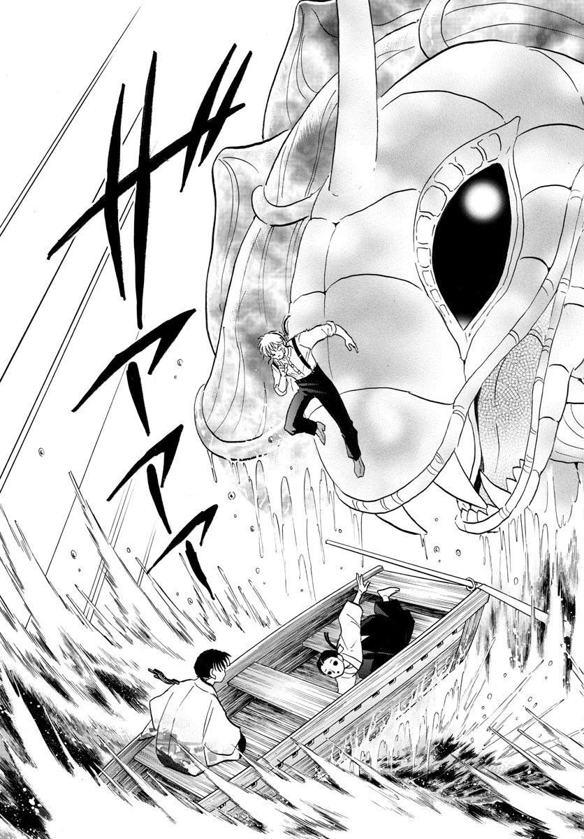 マオ 第106話 - 15