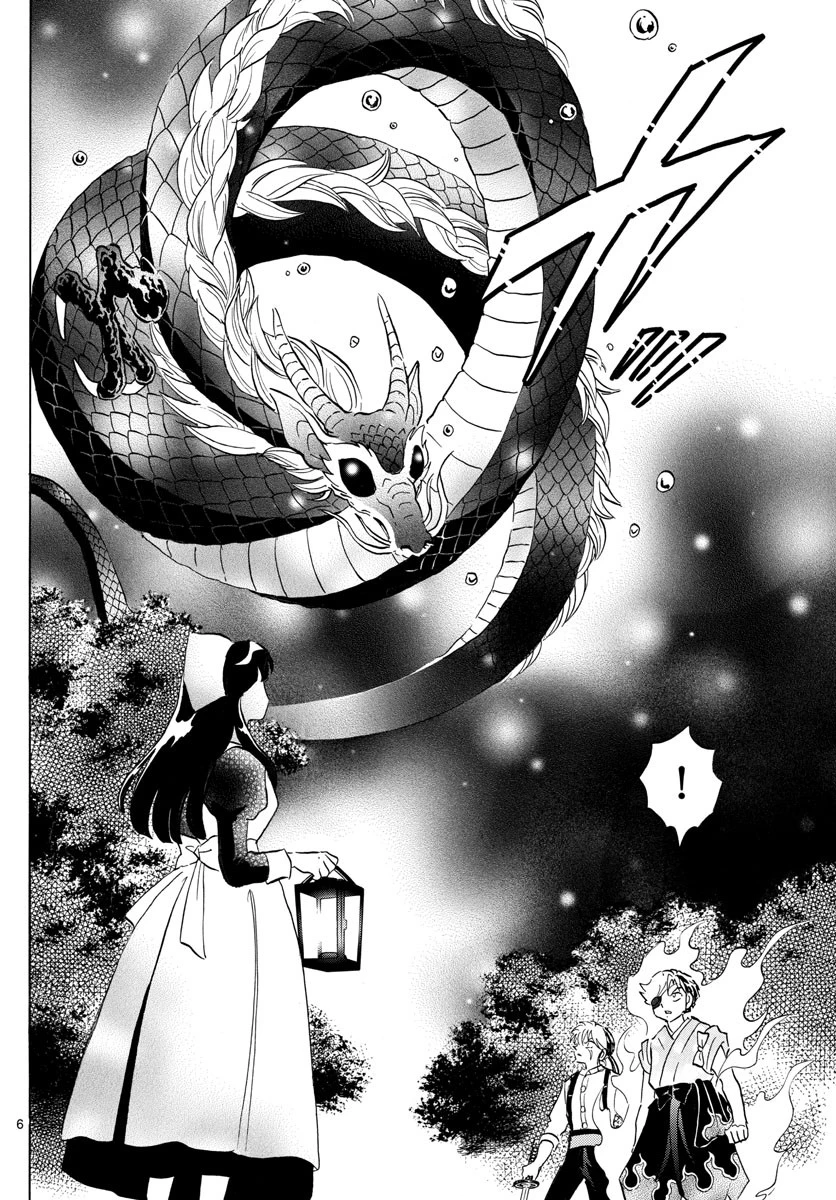 マオ 第111話 - 6