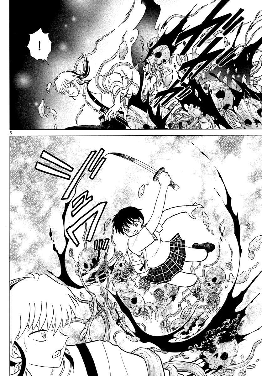 マオ 第112話 - 5