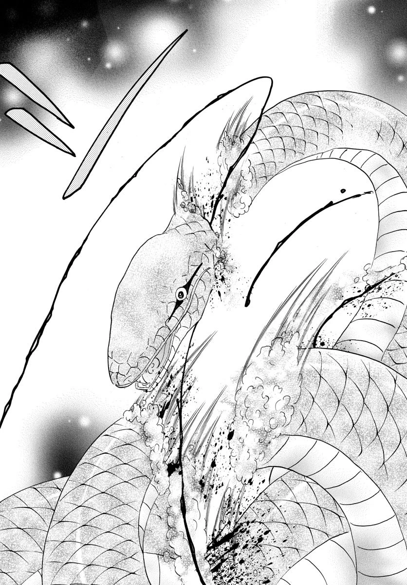 マオ 第116話 - 7