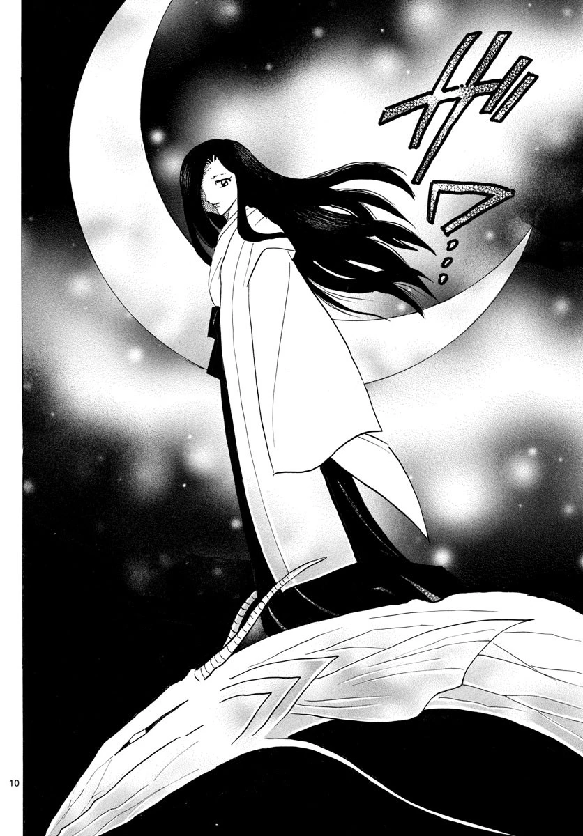 マオ 第120話 - 10