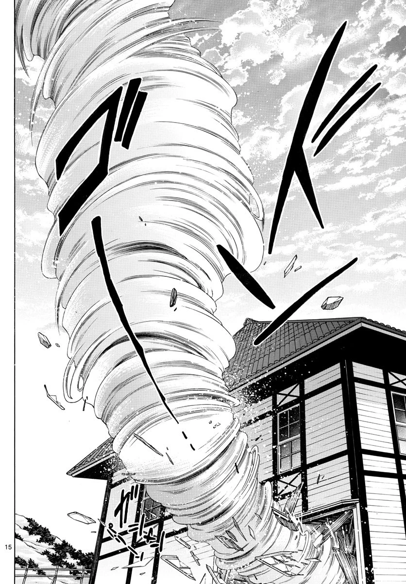 マオ 第124話 - 15