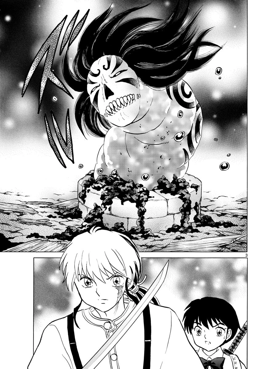 マオ 第129話 - 3