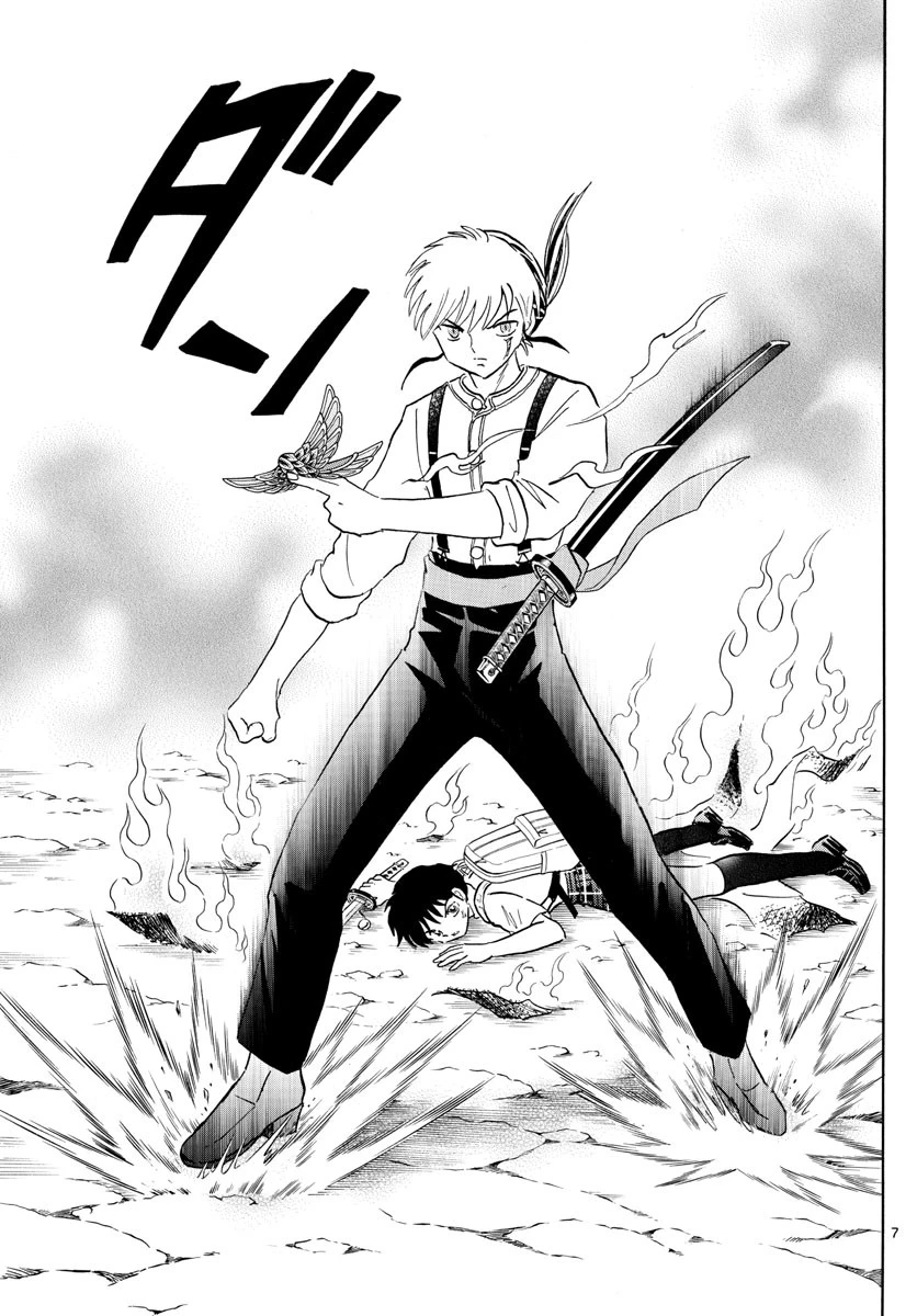 マオ 第135話 - 7