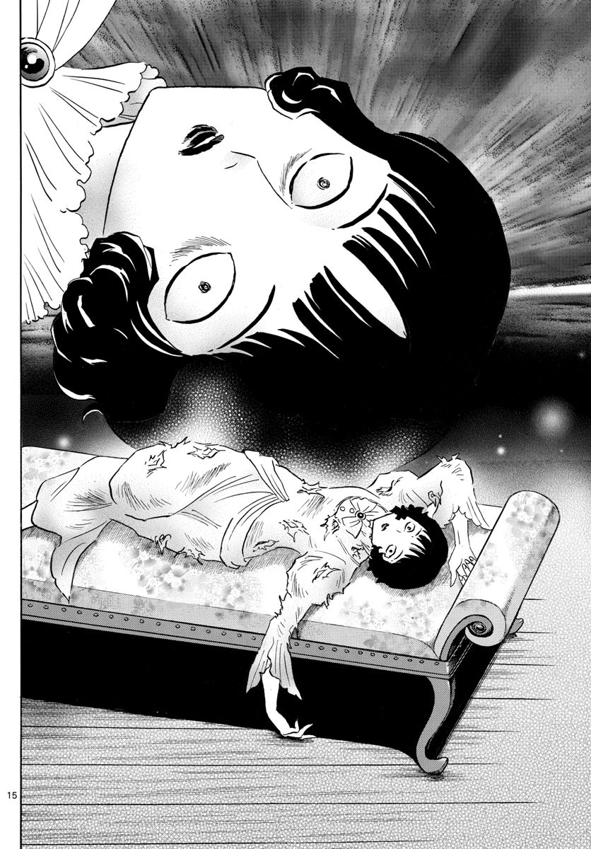 マオ 第144話 - 15