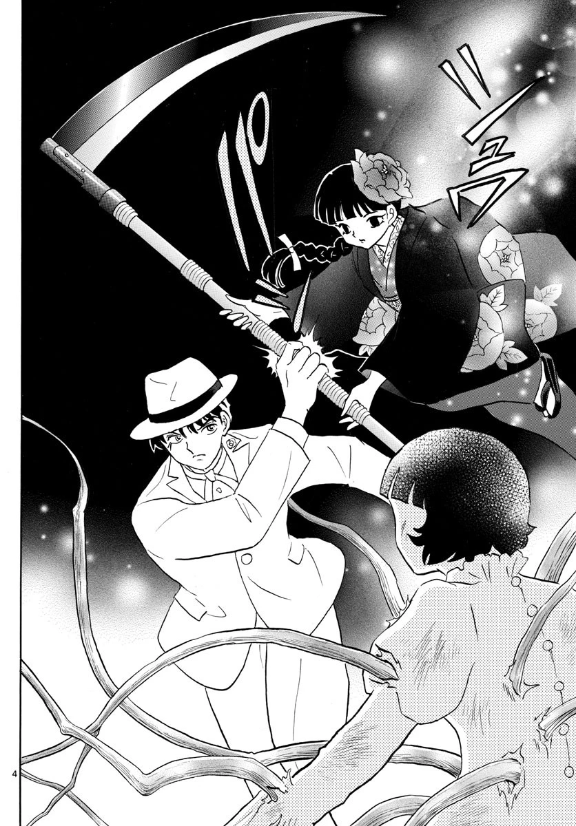 マオ 第145話 - 4