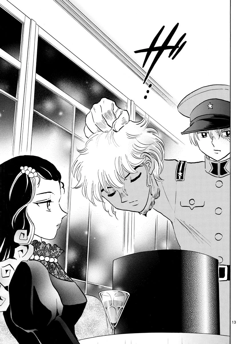 マオ 第150話 - 13