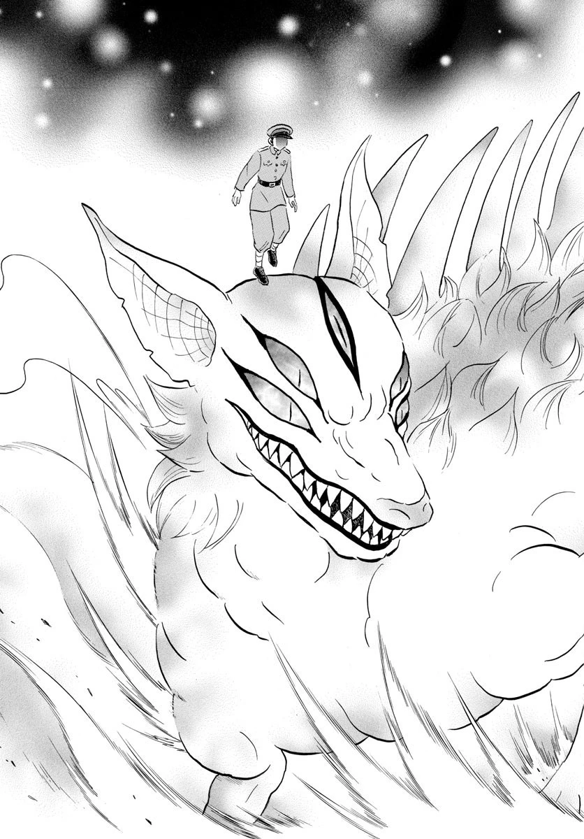 マオ 第159話 - 18