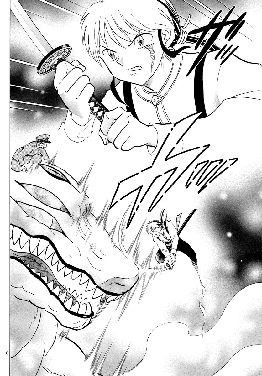 マオ 第160話 - 6