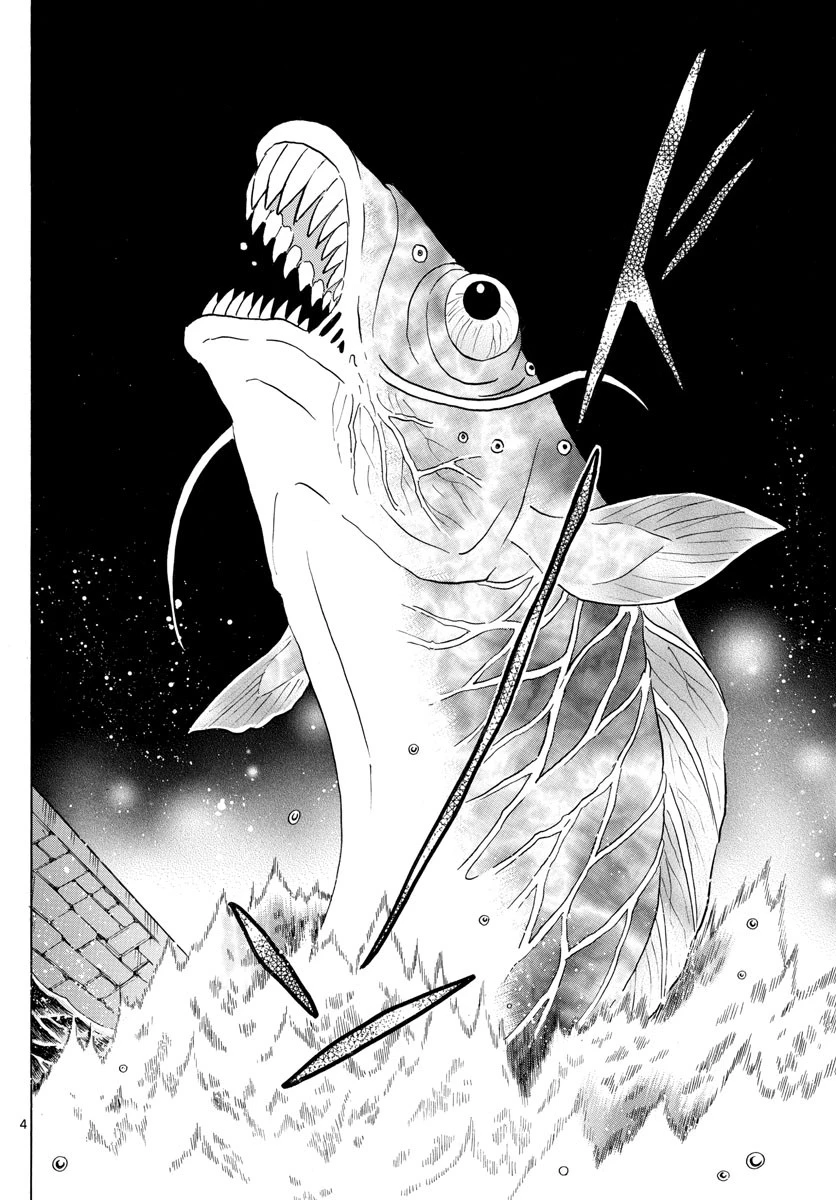 マオ 第168話 - 4