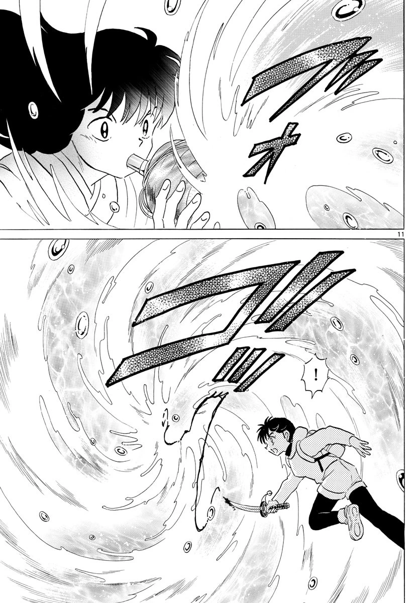 マオ 第179話 - 11