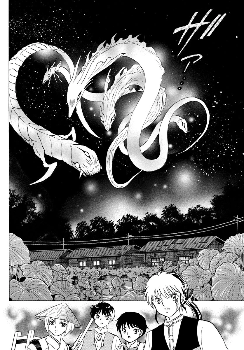 マオ 第182話 - 8