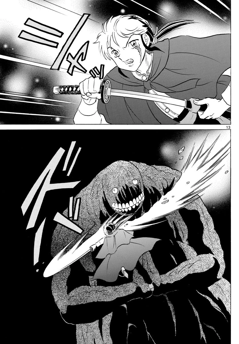 マオ 第185話 - 13