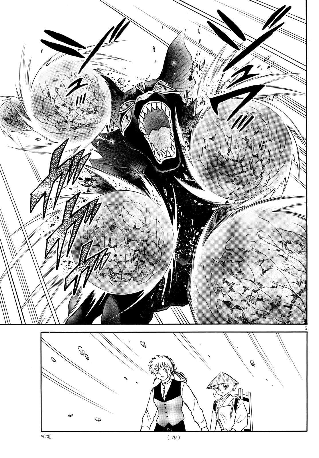 マオ 第192話 - 5